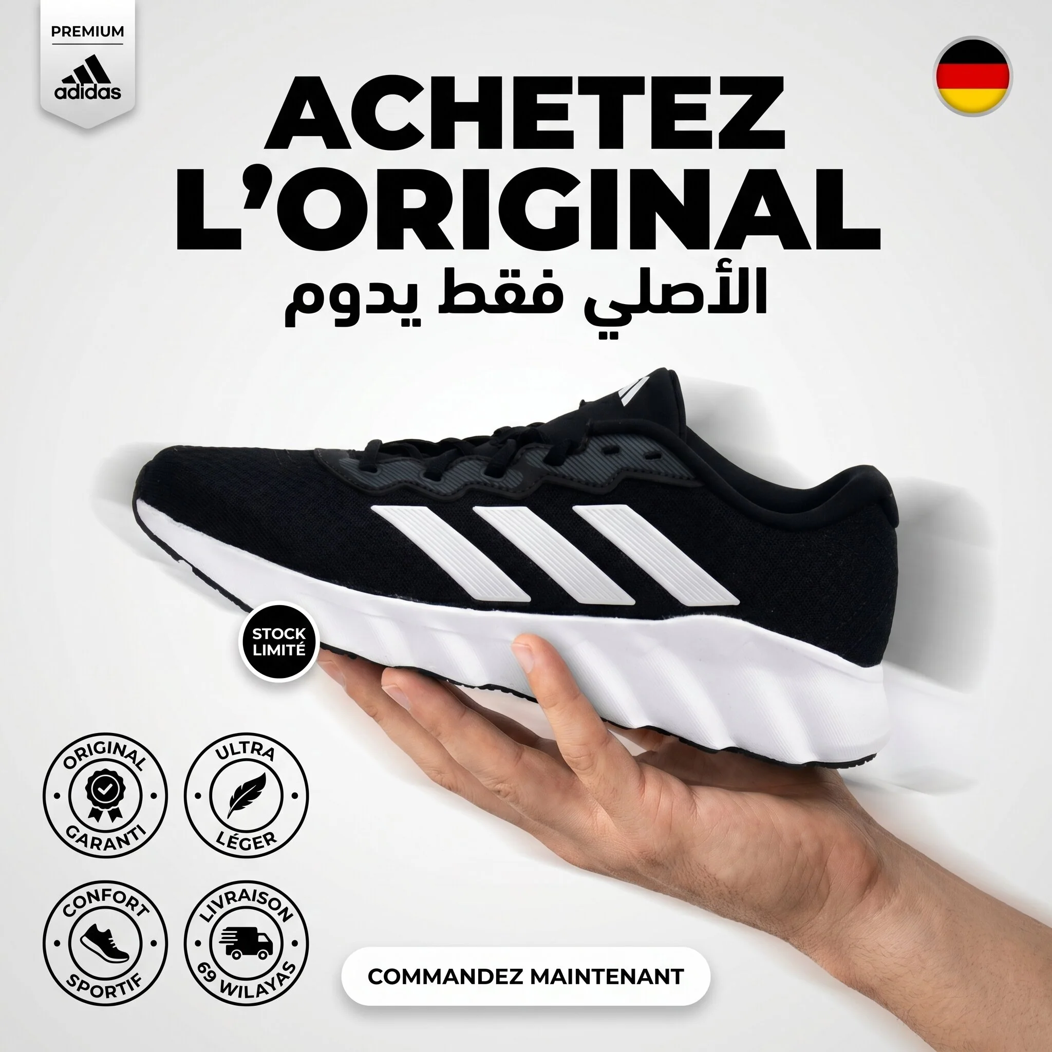 Adidas Switch Move Running Shoes - Image 3